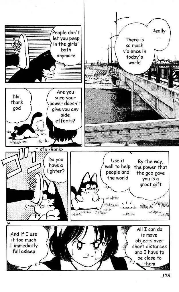 Itsumo Misora Chapter 6 15